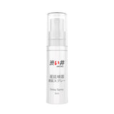 Delay Spray 5ml